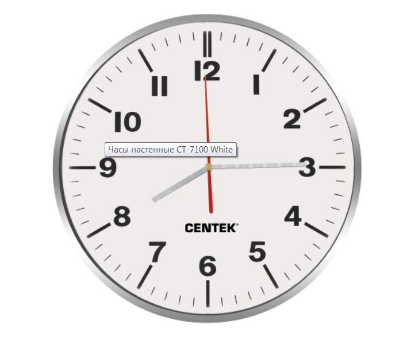 Изображение Настенные часы CENTEK CT-7100 White белый