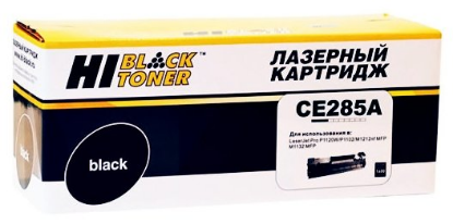 Изображение Картридж Hi-Black HB-CE285A