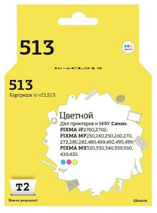 Изображение Картридж T2 IC-CCL513