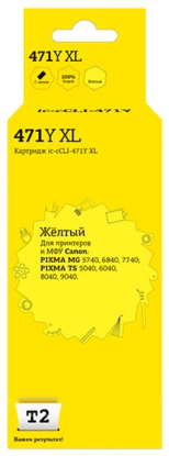 Изображение Картридж T2 IC-CCLI-471Y XL с чипом