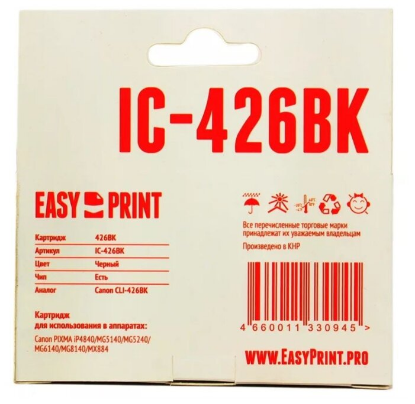 Изображение Картридж EasyPrint IC-CLI426BK с чипом