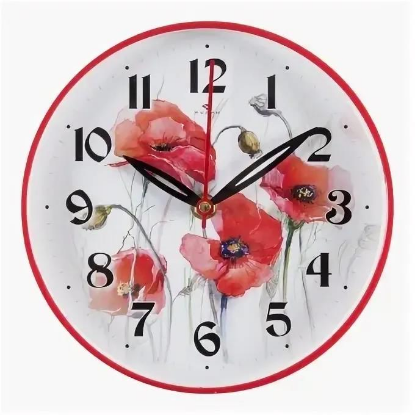 Изображение Настенные часы Рубин 2019-101 красный "Маки"