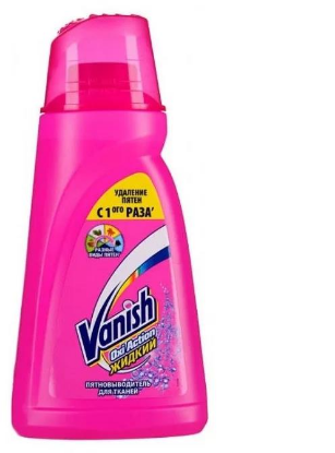 Изображение Пятновыводитель Vanish Oxi Action для цветного  1000 мл