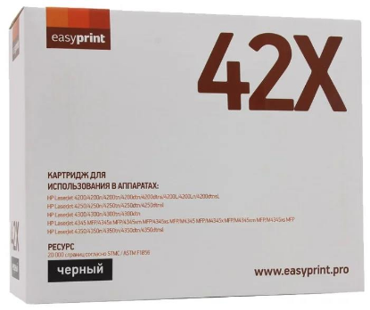Изображение Картридж EasyPrint LH-42X с чипом