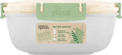 Изображение Контейнер Sugar&Spice SE2239GR Green Republic 0,5 л  прозрачный