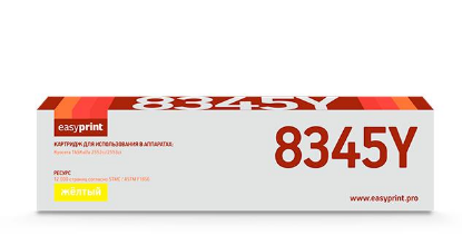 Изображение Картридж EasyPrint LK-8345Y с чипом