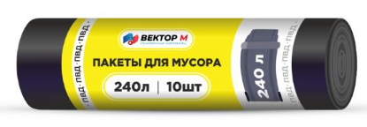Изображение Пакеты для мусора Вектор М X317221 240 л  10 шт 50 мкм