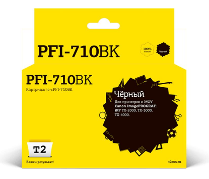 Изображение Картридж T2 IC-CPFI-710BK с чипом