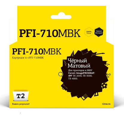 Изображение Картридж T2 IC-CPFI-710MBK с чипом