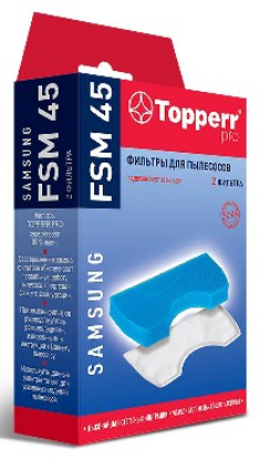Изображение TOPPERR FSM 45 Комплект фильтров (Губчатый фильтр+ сетчатый фильтр ) для пылесосов Samsung