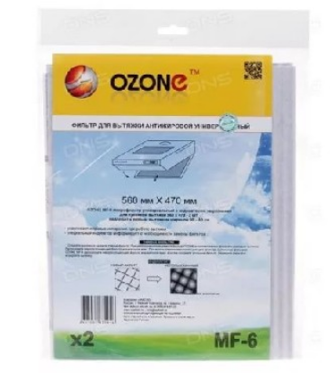 Изображение OZONE MF-6 к-т универсальных микрофильтров для кухонной вытяжки антижировой