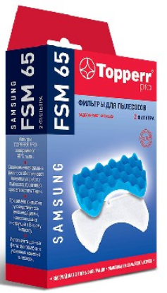 Изображение TOPPERR FSM 65 Комплект фильтров для пылесосов SAMSUNG