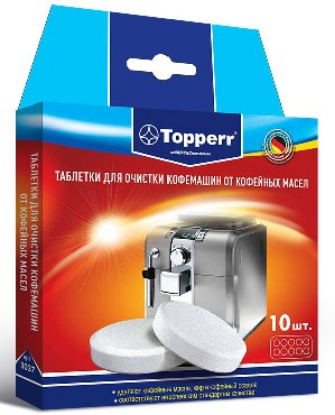 Изображение TOPPERR 3037 Таблетки для очистки кофемашин