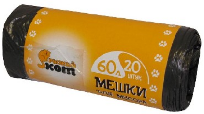 Изображение РЫЖИЙ КОТ мешки для мусора 60л 20шт/рул (310105)