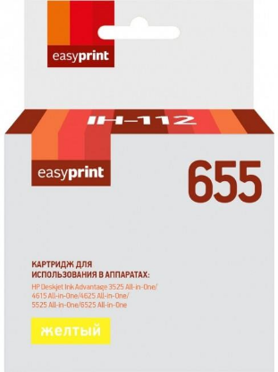 Изображение Картридж EasyPrint CZ112A с чипом