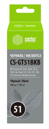 Изображение Чернила Cactus CS-GT51BKB (100 мл)