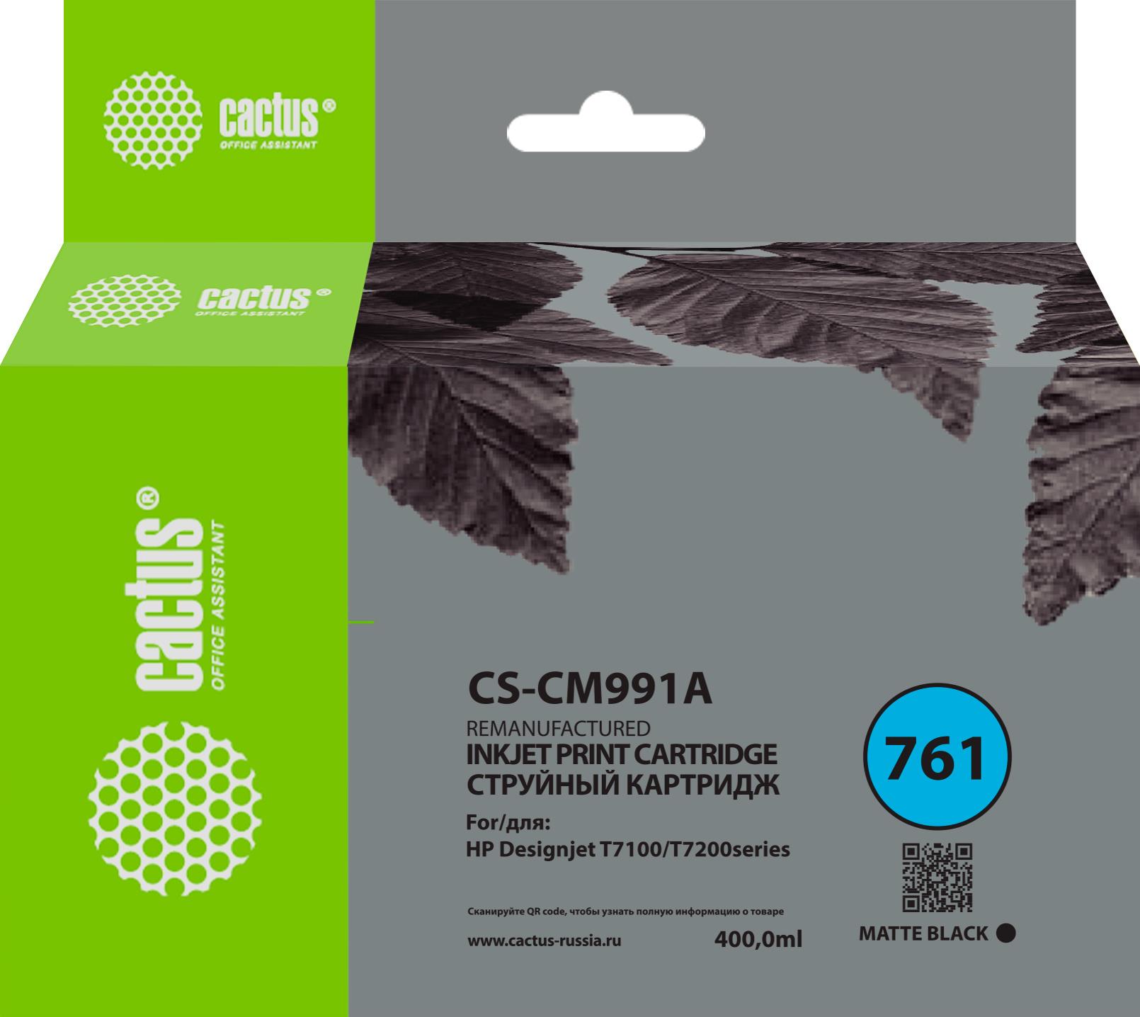 Изображение Картридж Cactus CS-CM991A