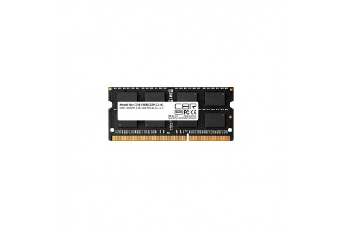 Изображение Оперативная память 8 GB DDR4 CBR CD4-SS08G32M22-01 (25600 МБ/с, 3200 МГц, CL22)