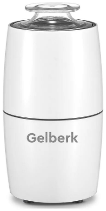 Изображение Кофемолка Gelberk GL-CG535 (75 г/200 Вт /серебристый)