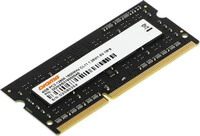 Изображение Оперативная память 4 GB DDR3L Digma DGMAS31600004S (12800 МБ/с, 1600 МГц, CL11)