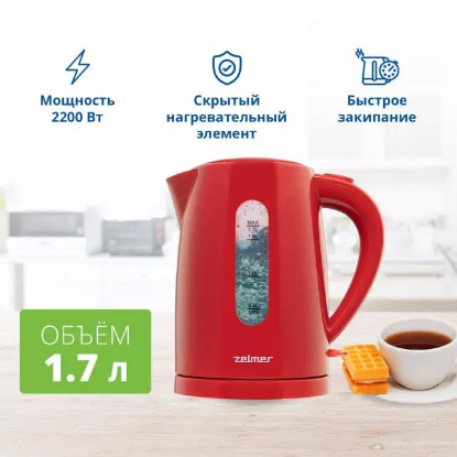 Изображение Электрический чайник Zelmer ZCK7616R (2200 Вт/1,7 л /пластик/красный)
