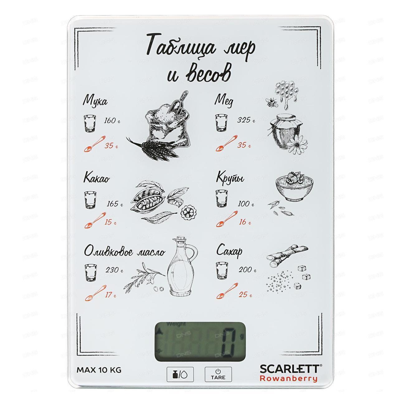 Изображение Весы кухонные Scarlett SC-KS57P95 (Rowanberry) (красный, белый, черный)