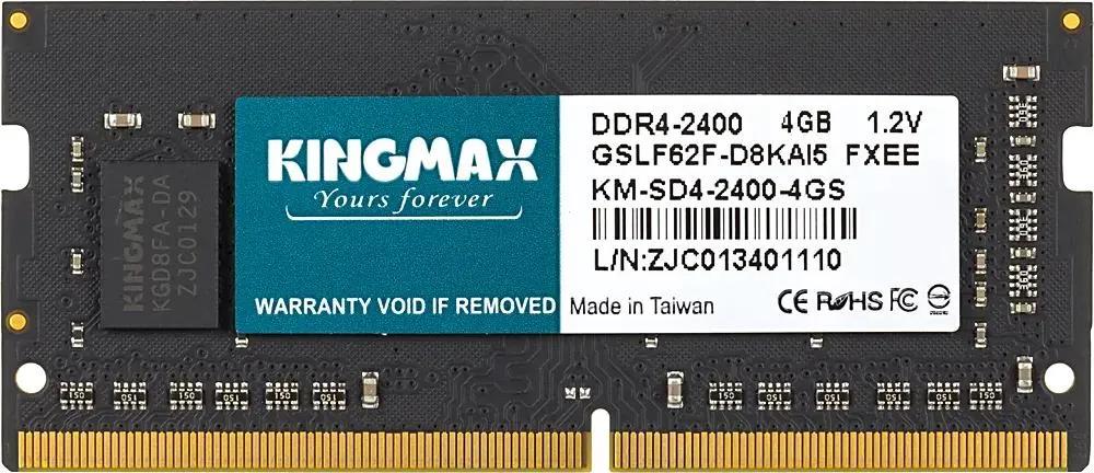 Изображение Оперативная память 4 GB DDR4 Kingmax KM-SD4-2400-4GS (19200 МБ/с, 2400 МГц, CL17)