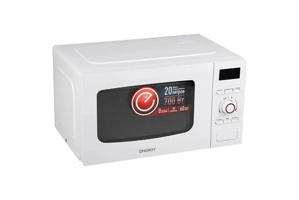 Изображение Микроволновая печь Energy EMW-20710Е (700 Вт  20 л    белый)