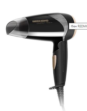 Изображение Фен REDMOND RF-528 (1500 Вт /черный)