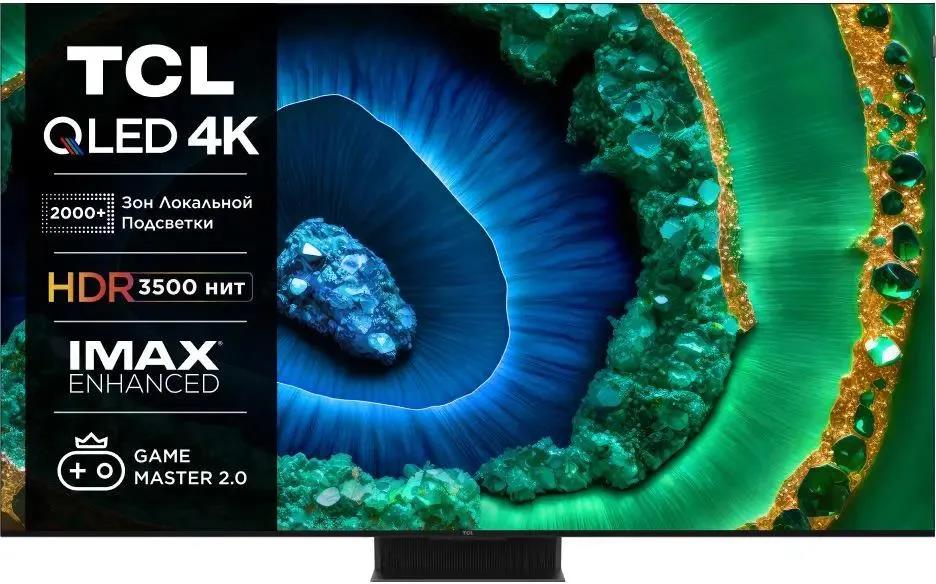 Изображение Телевизор TCL 75C855 75" HDR, 4K Ultra HD Smart TV черный