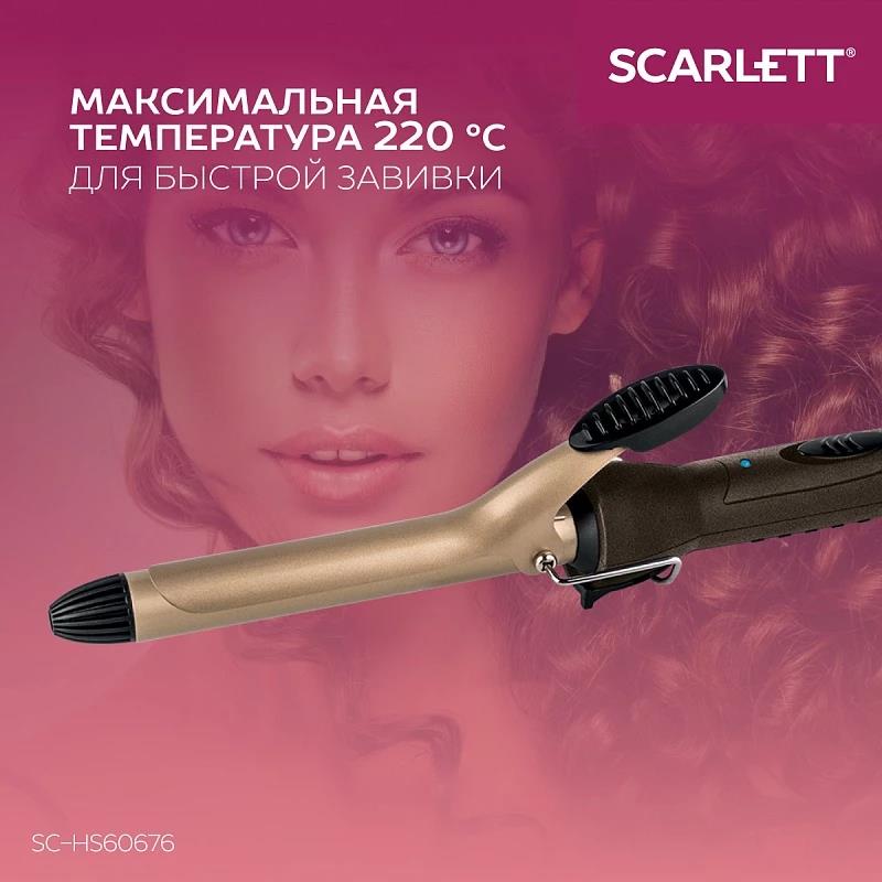 Изображение Щипцы для волос Scarlett SC-HS60676 (25 Вт /220 °C/)