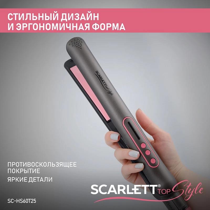 Изображение Щипцы для волос Scarlett SC-HS60T25 (42 Вт /200 °C/керамическое)
