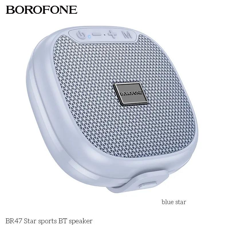 Изображение Портативная акустика BOROFONE (6941991118142) BR47 Blue Star (5 Вт   голубой)