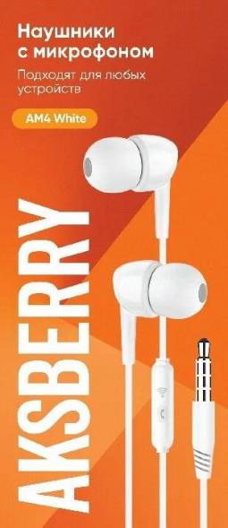 Изображение Наушники Aksberry (6900221420011) AM4 белый