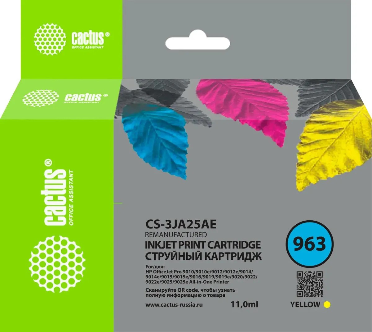 Изображение Картридж Cactus CS-3JA25AE