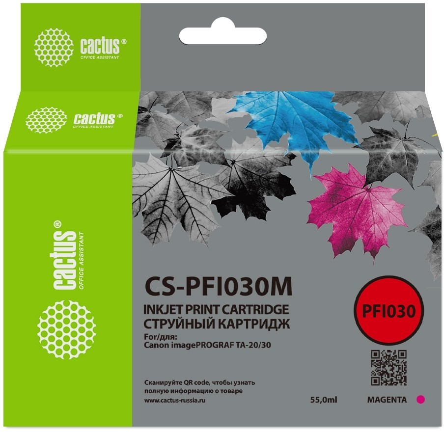 Изображение Картридж Cactus CS-PFI030M