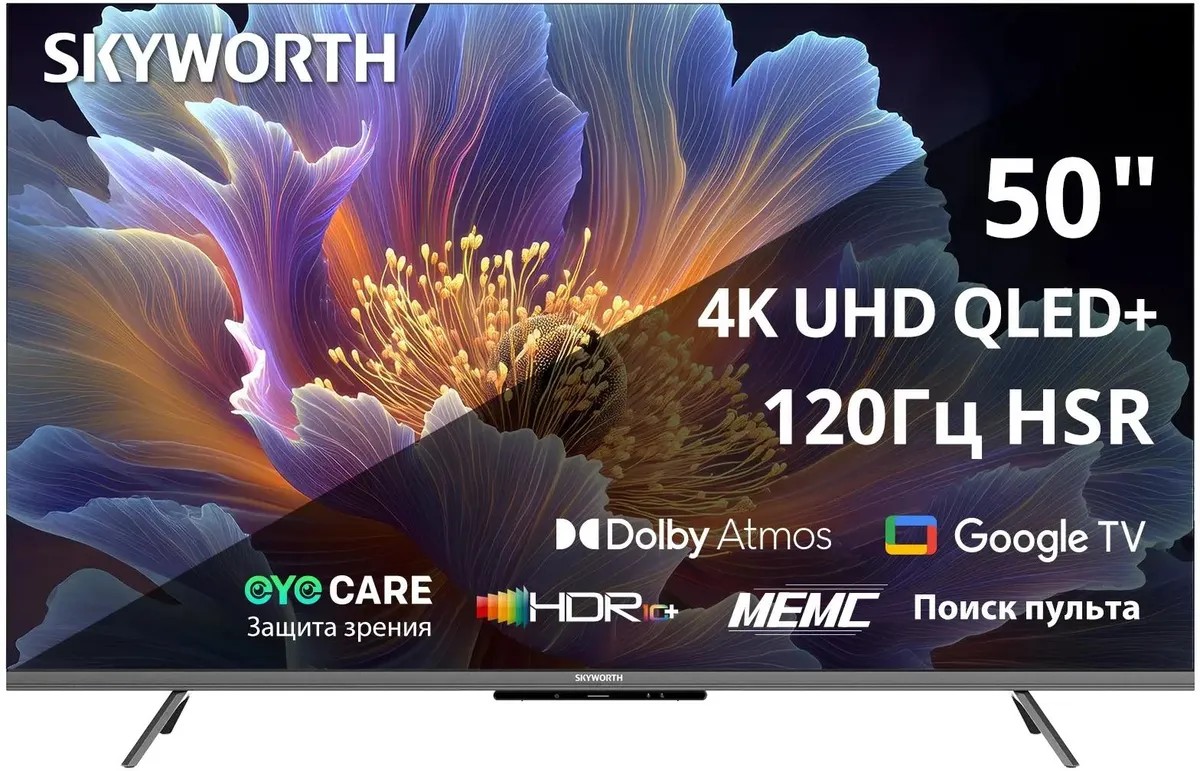 Изображение Телевизор Skyworth 50Q66H 50" HDR, 4K Ultra HD Smart TV черный