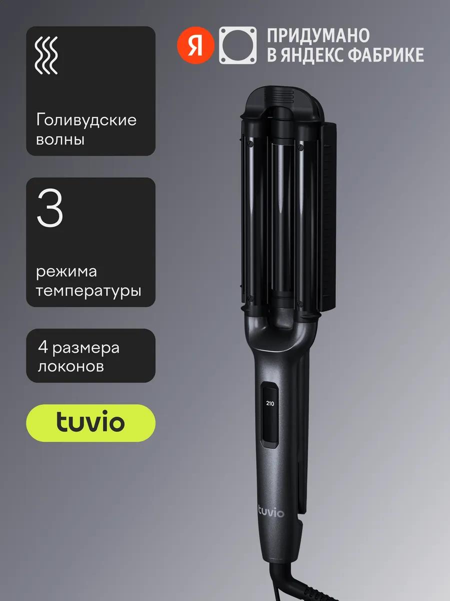 Изображение Щипцы для волос Tuvio HSW2011, темный металлик (40 Вт /210 °C/керамическое)