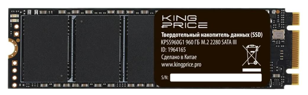 Изображение SSD диск KingPrice KPSS960G1 960 Гб 2280 (KPSS960G1)