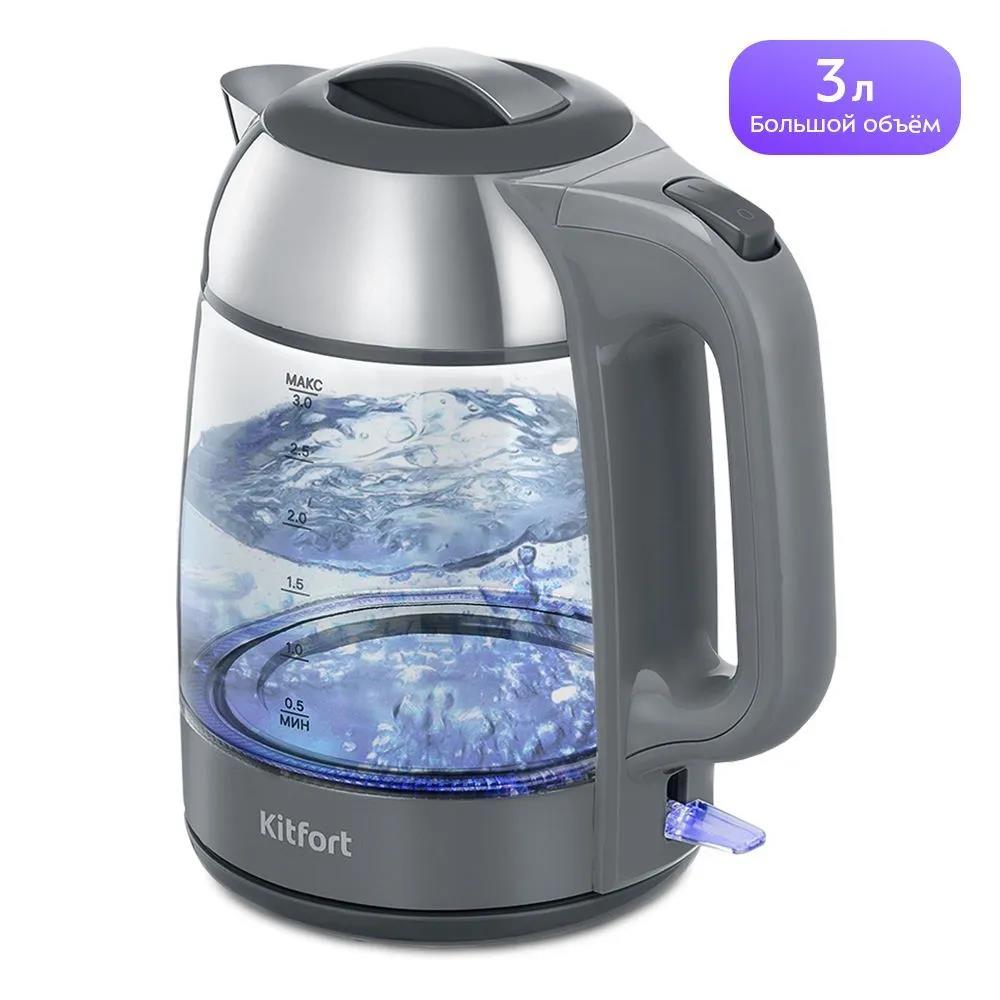 Изображение Электрический чайник Kitfort КТ-6762 (2000 Вт/3 л /стекло, пластик, нержавеющая сталь/серый, прозрачный, серебристый)