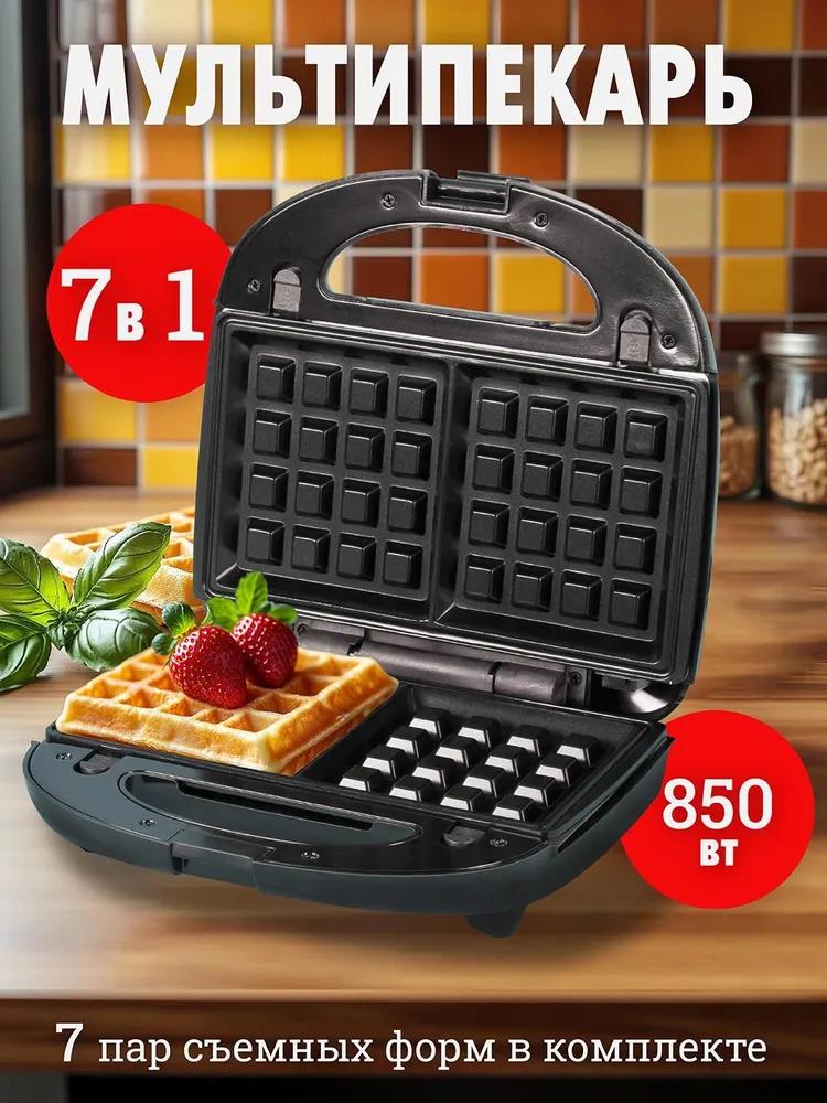 Изображение Прибор со сменными панелями Atlanta ATH-1067 (black) (850 Вт  черный)
