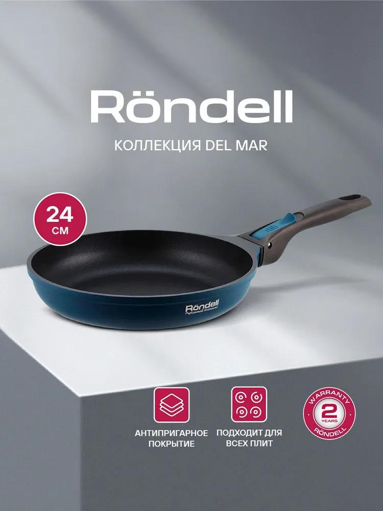 Изображение Универсальная сковорода Rondell Del mar RDA-1847 круглая (24 см Съемные ручки)