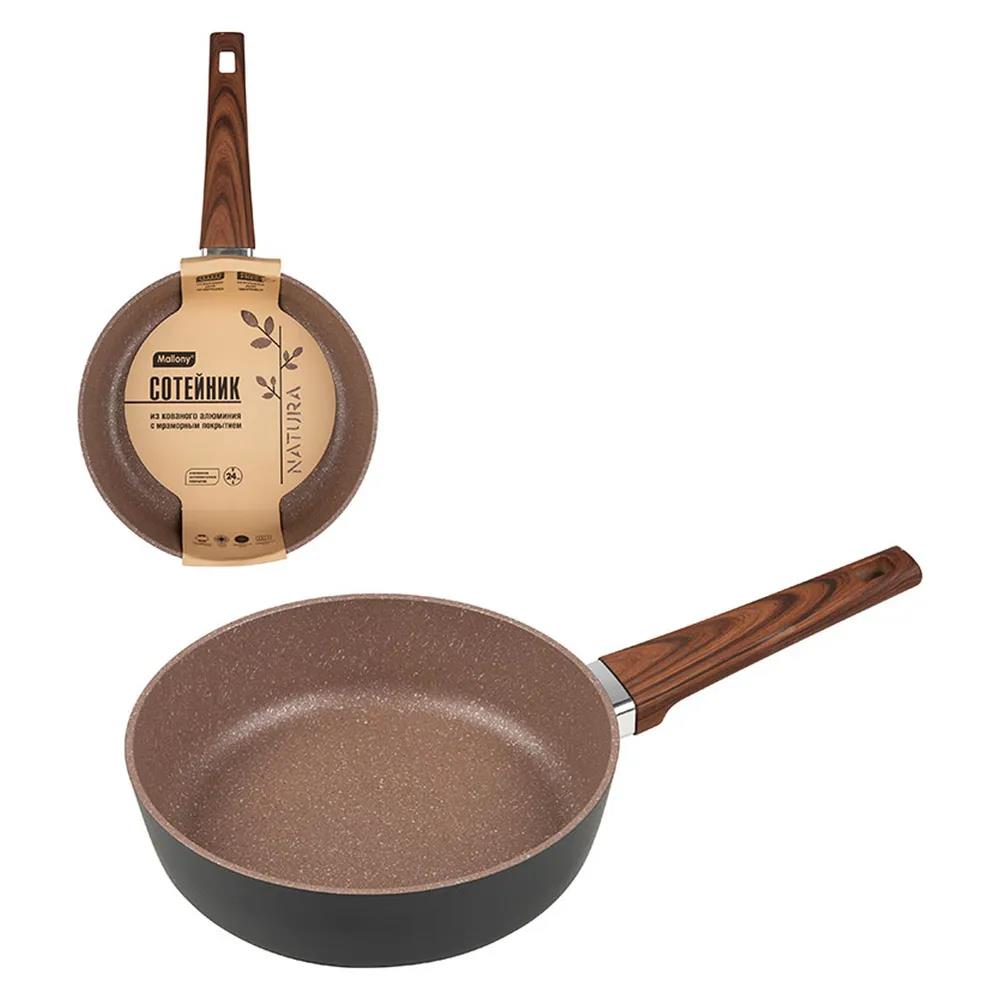 Изображение Универсальная сковорода Mallony NATURA, 24 см (106814) индукция (22 см )