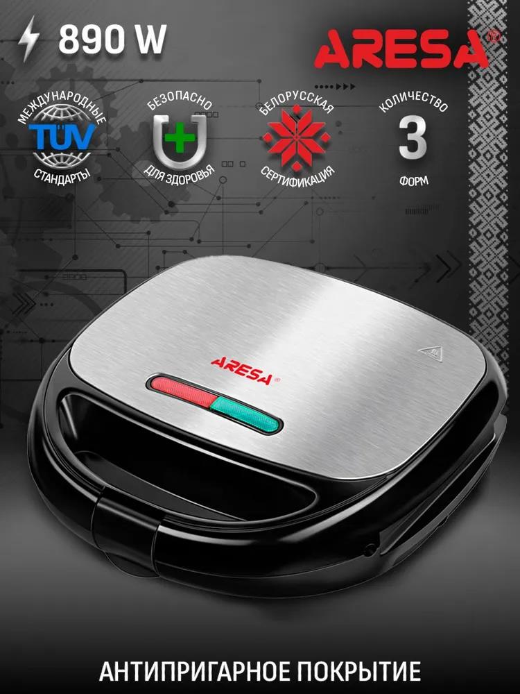 Изображение Сэндвичница Aresa AR-1206 (890 Вт //серебристый, черный)
