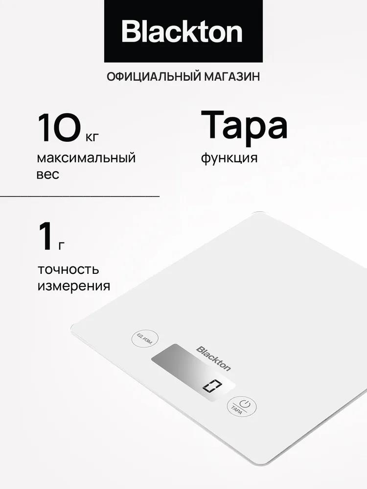 Изображение Весы кухонные Blackton Bt KS1003 (белый)