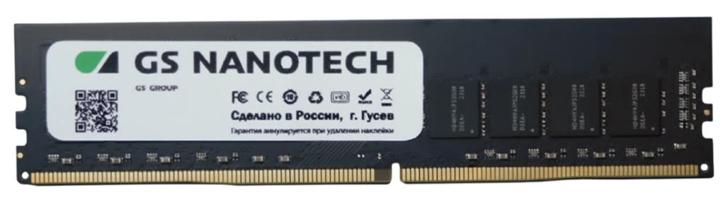 Изображение Оперативная память 16 GB DDR4 GS Nanotech GS001D4016T02C0 (25600 МБ/с, 3200 МГц, CL22)