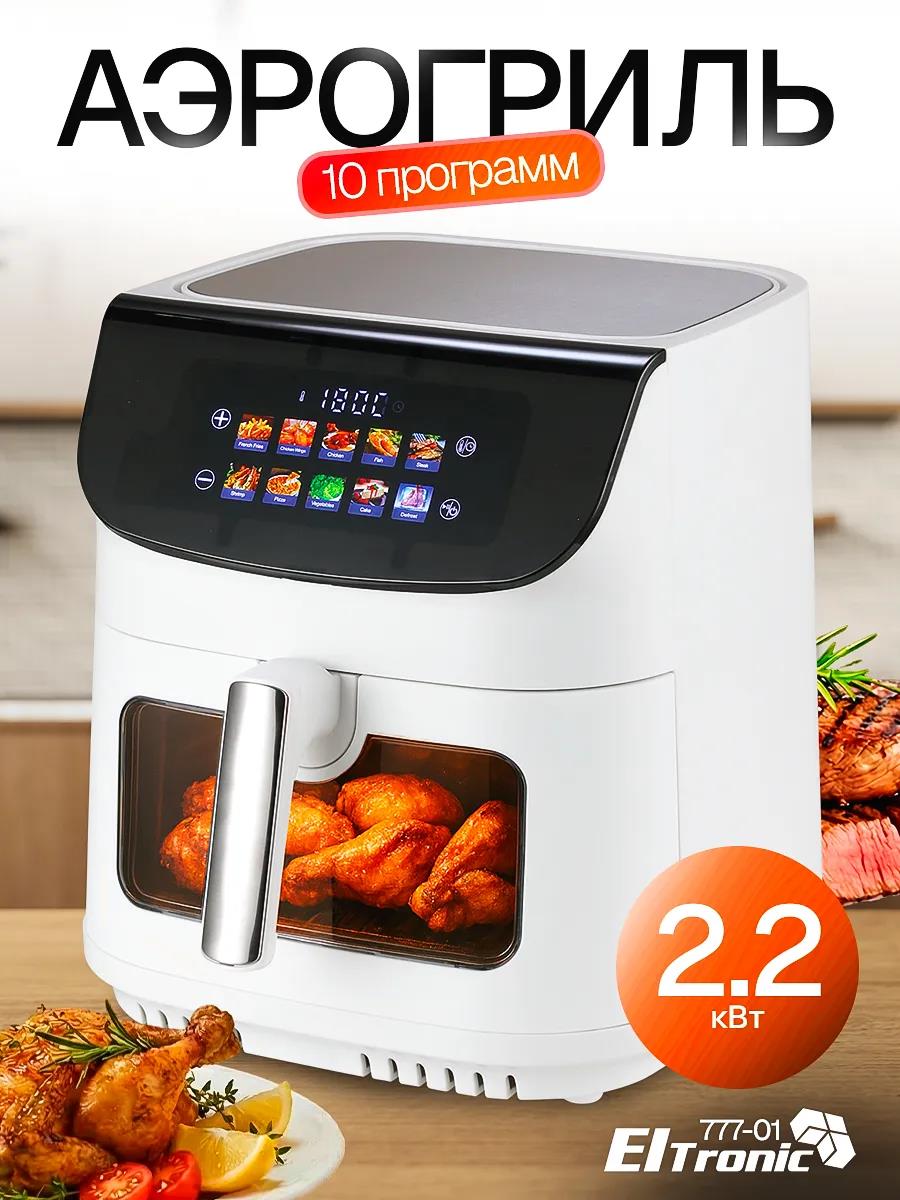 Изображение Аэрогриль ELTRONIC 777-01, 9 литров/2200w (белый) (2200 Вт /9 л )