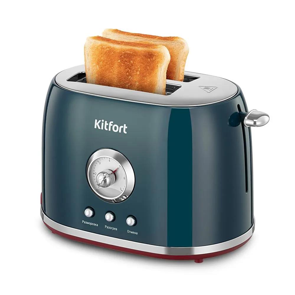 Изображение Тостер Kitfort КТ-9801 (800 Вт  синий, стальной)