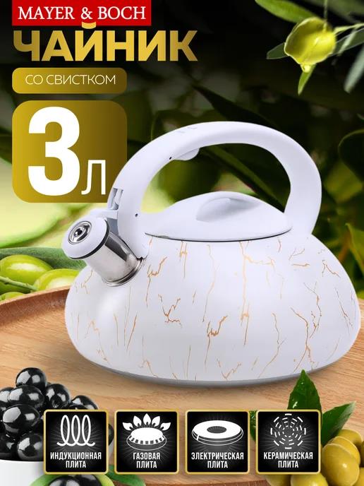 Изображение Чайник MAYER & BOCH 31246 (3, л л /мрамор, белый)