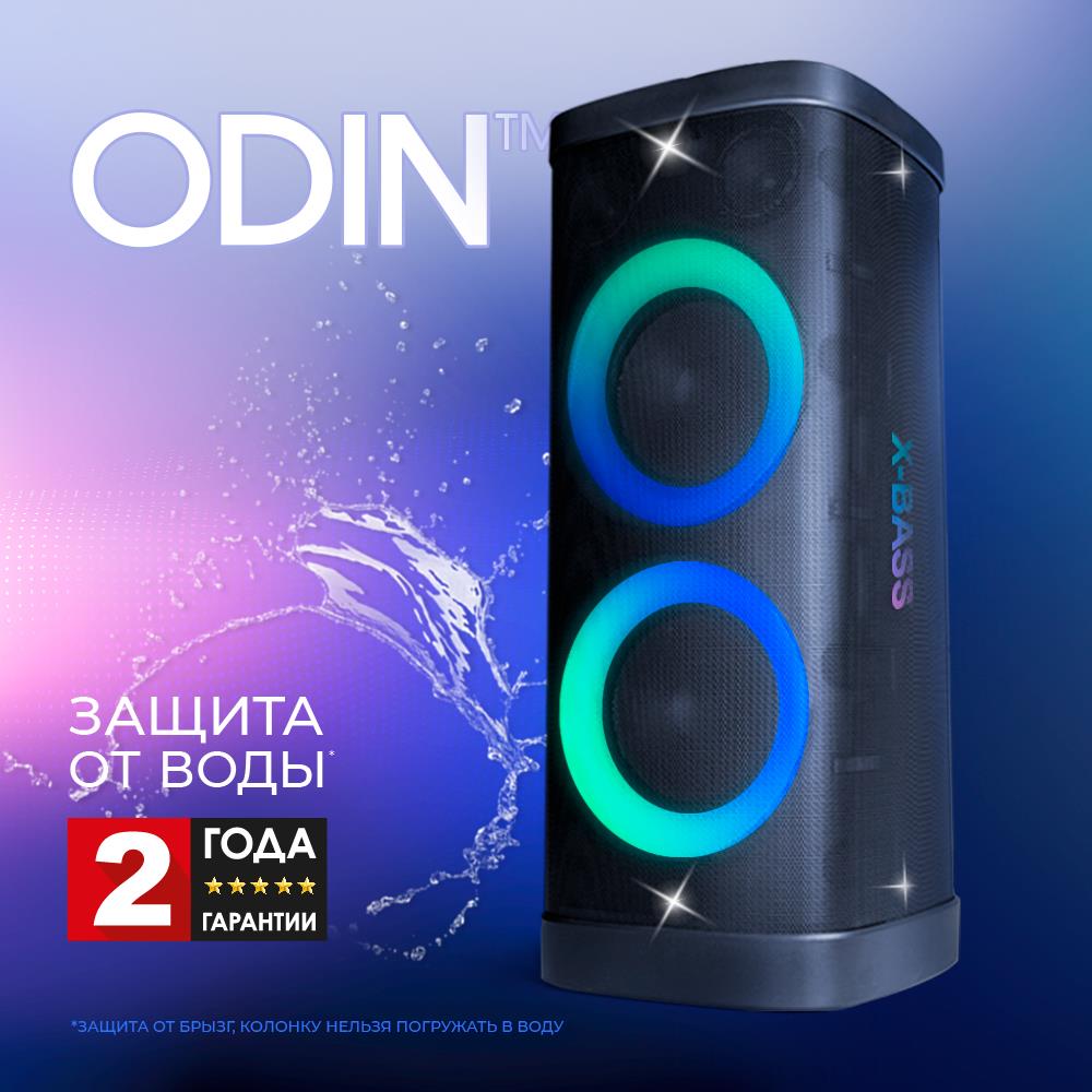 Изображение Ginzzu GM-116